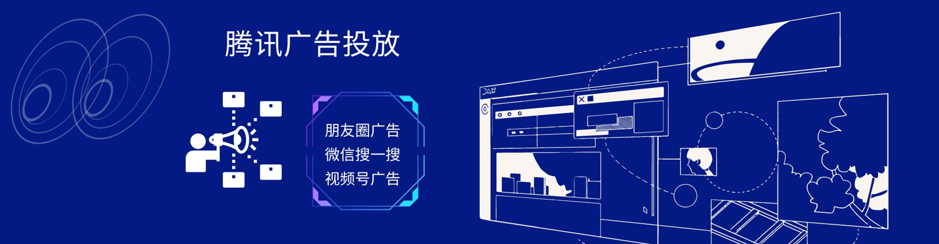 山上百度搜索推广